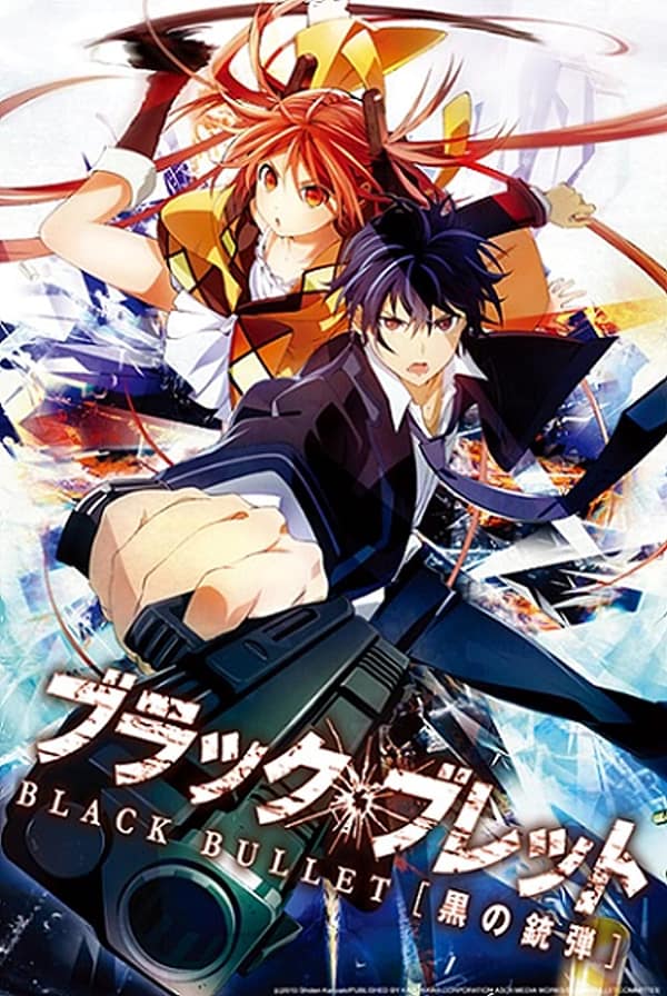 BLACK BULLET SEASON 2 - BiliBili