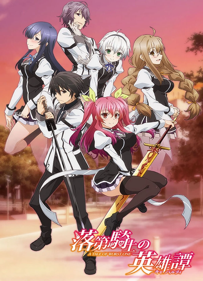 Novel Rakudai Kishi no Cavalry termina em 2022