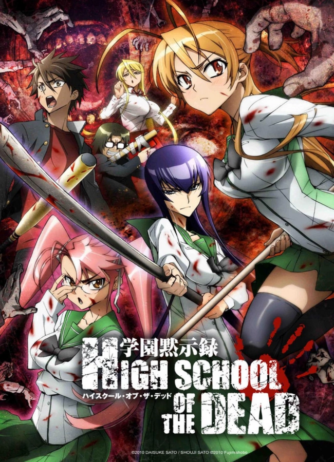 Highschool Of The Dead Season 2 - Key Visual