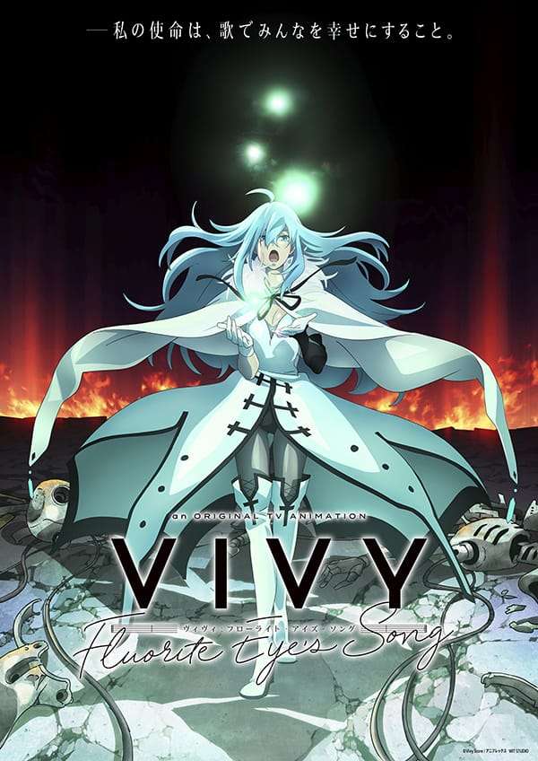 Will there be Vivy -Fluorite Eye's Song Season 2